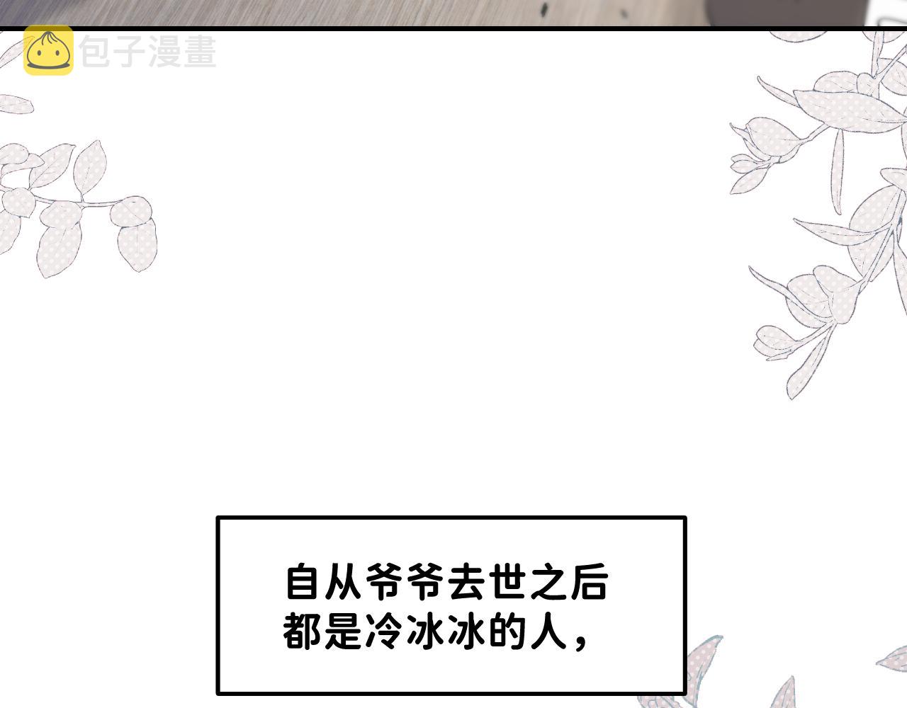 25 也该回家看看爸妈94