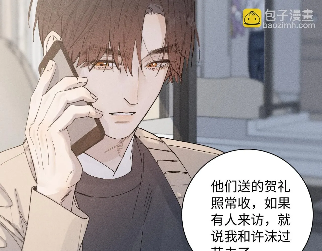 谢青线 1626