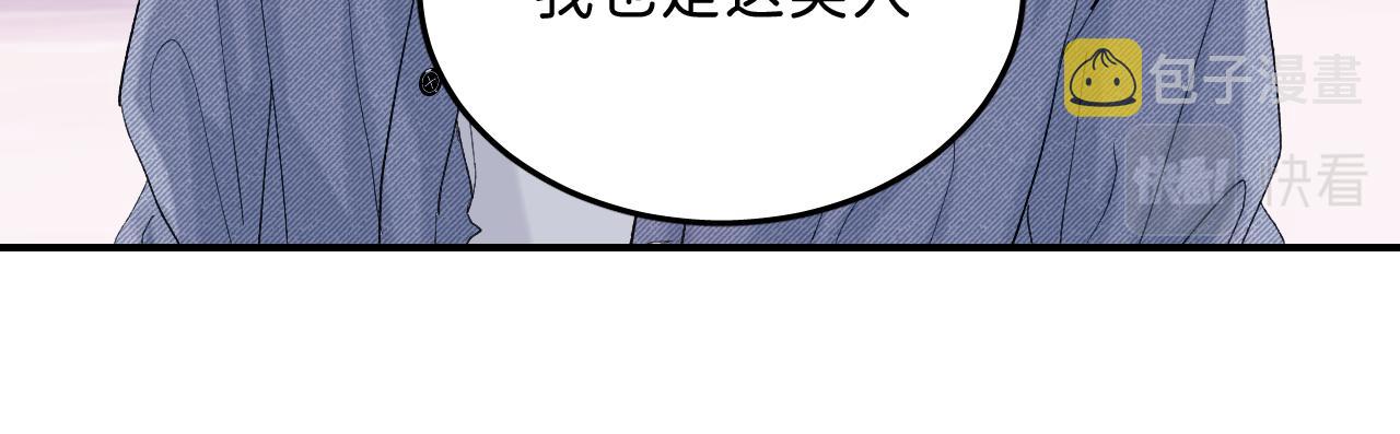 16 我们结束吧4