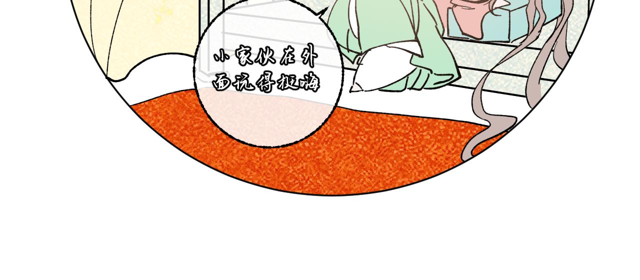 番外3 炽热的眼神85