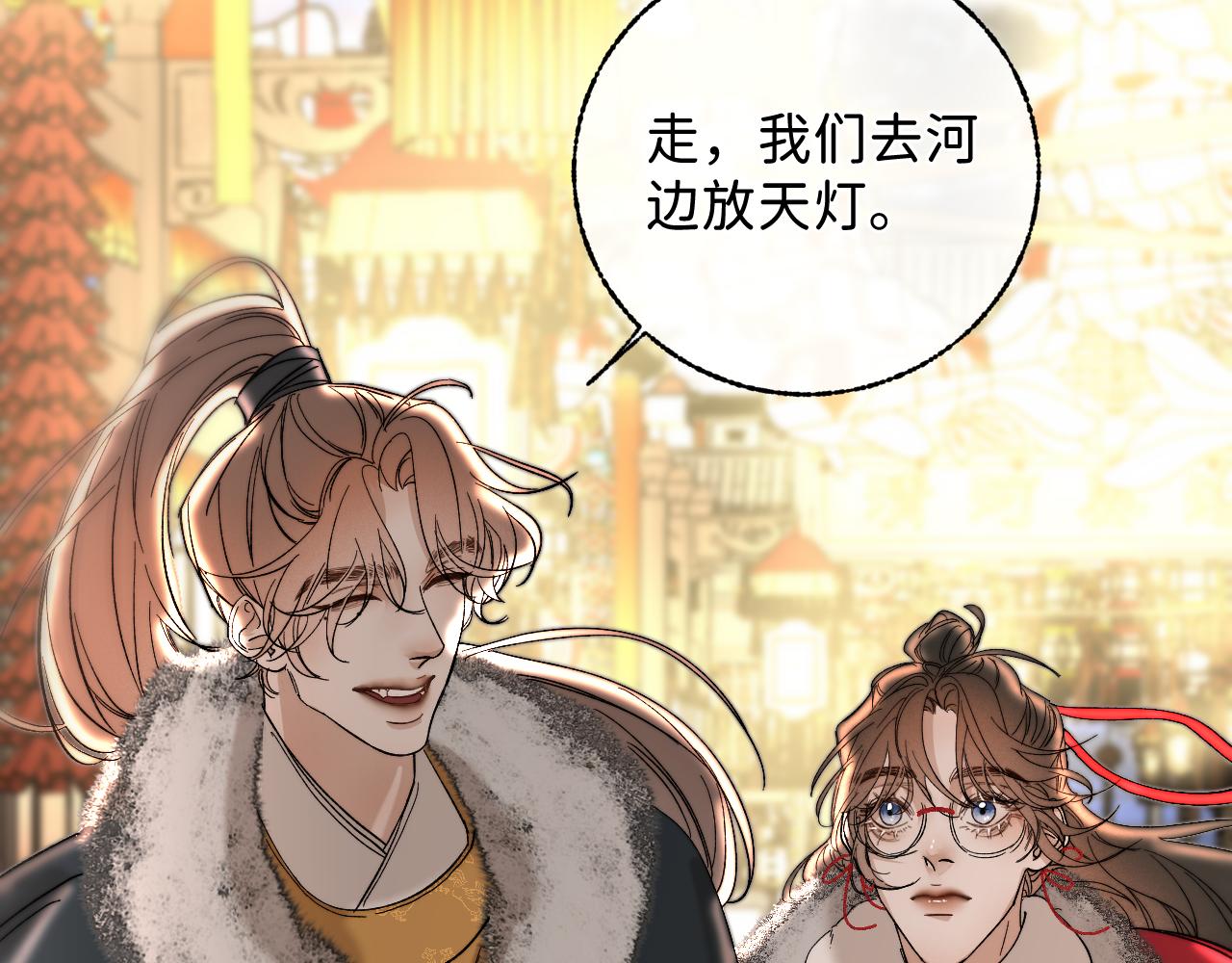 番外3 炽热的眼神14