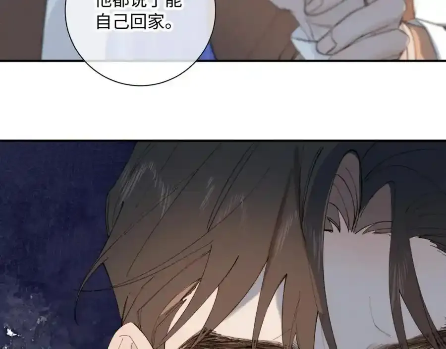 谢青线 28 修罗场①103