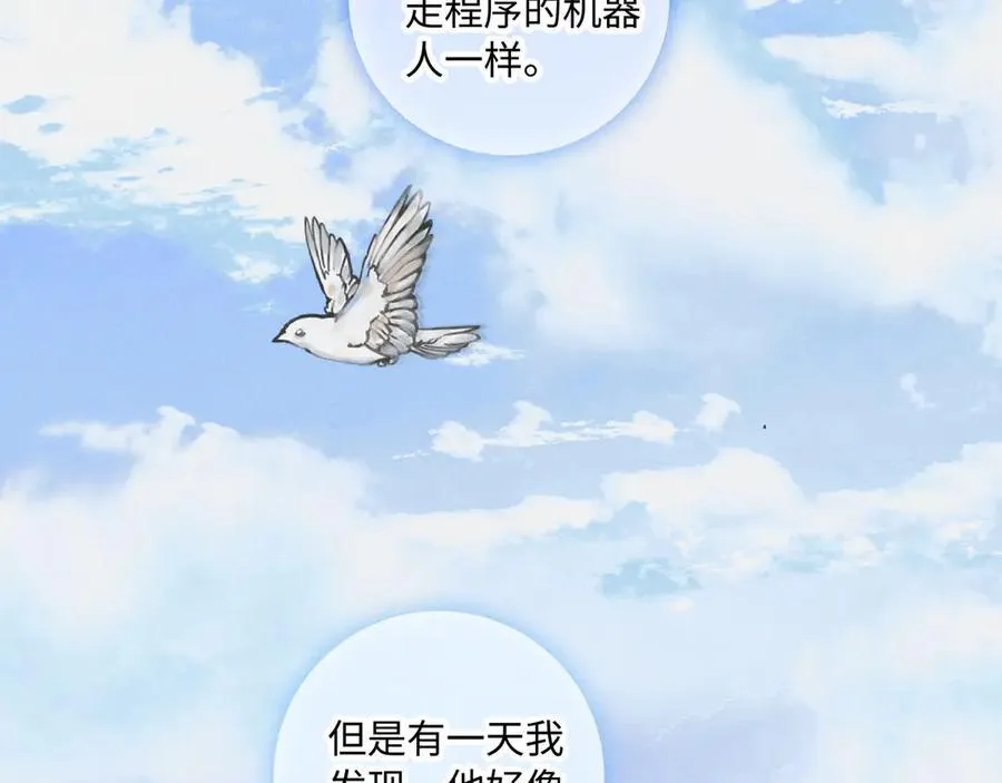 谢青线38 他看着你发呆35