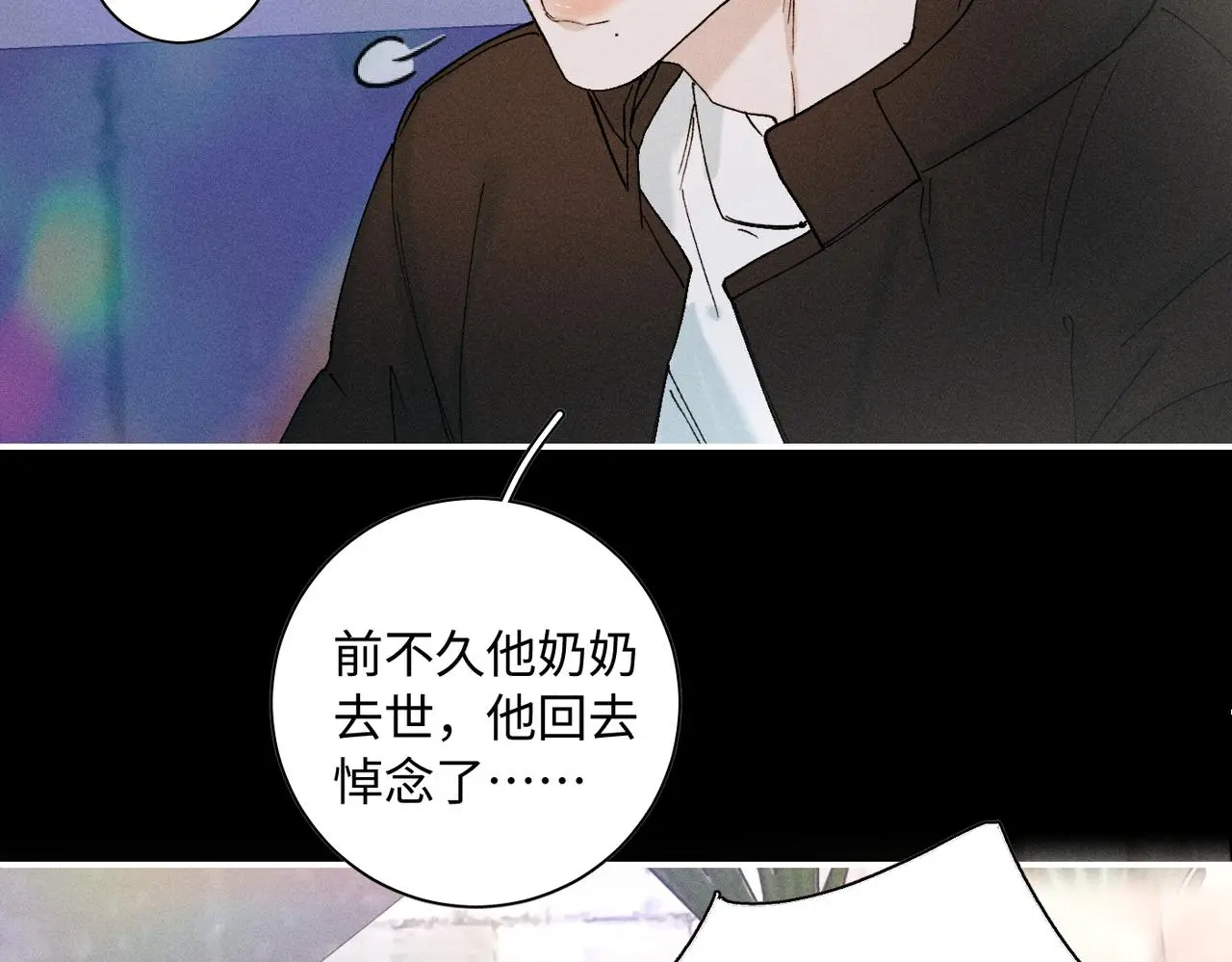 谢青线 23 结束吧。20