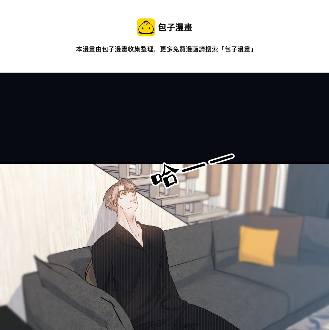 27 嫉妒，占有20