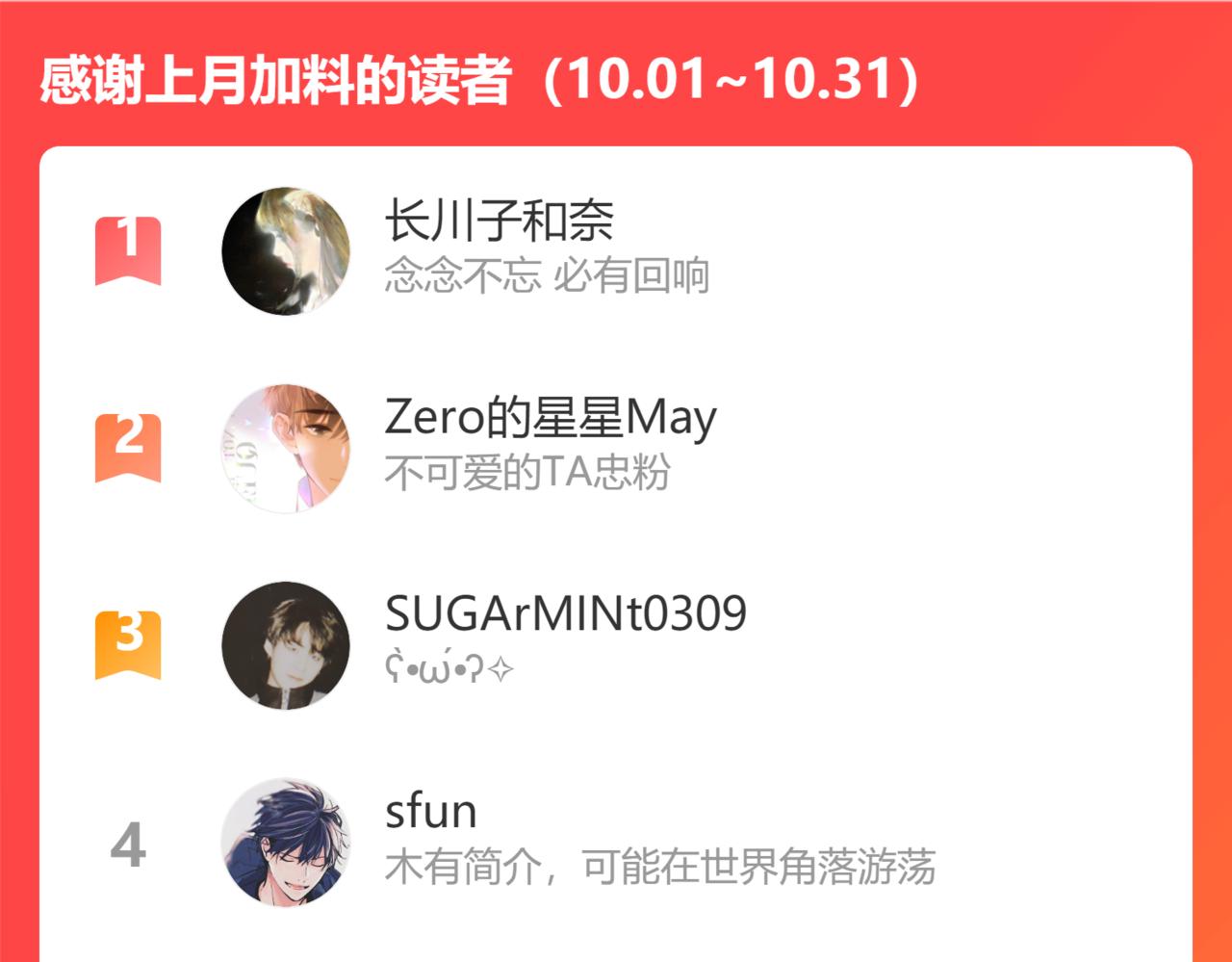 14 温泉②115