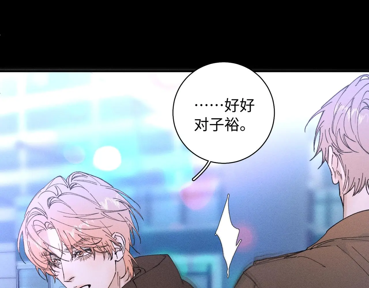 谢青线 23 结束吧。74