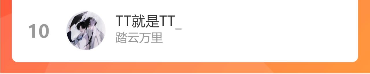 33 你让我担心死了86