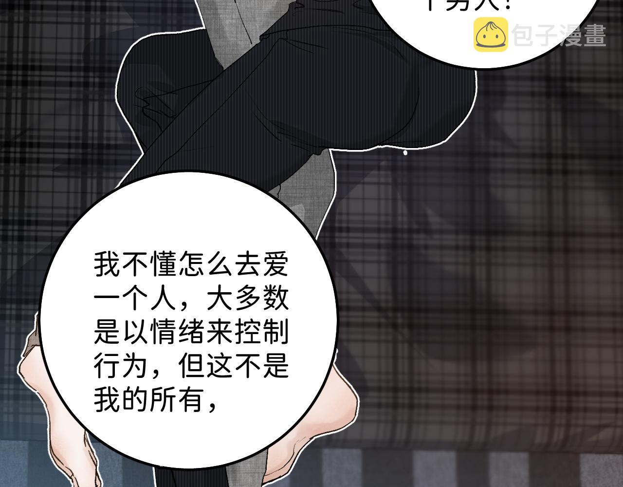 28 最后一次的尝试54