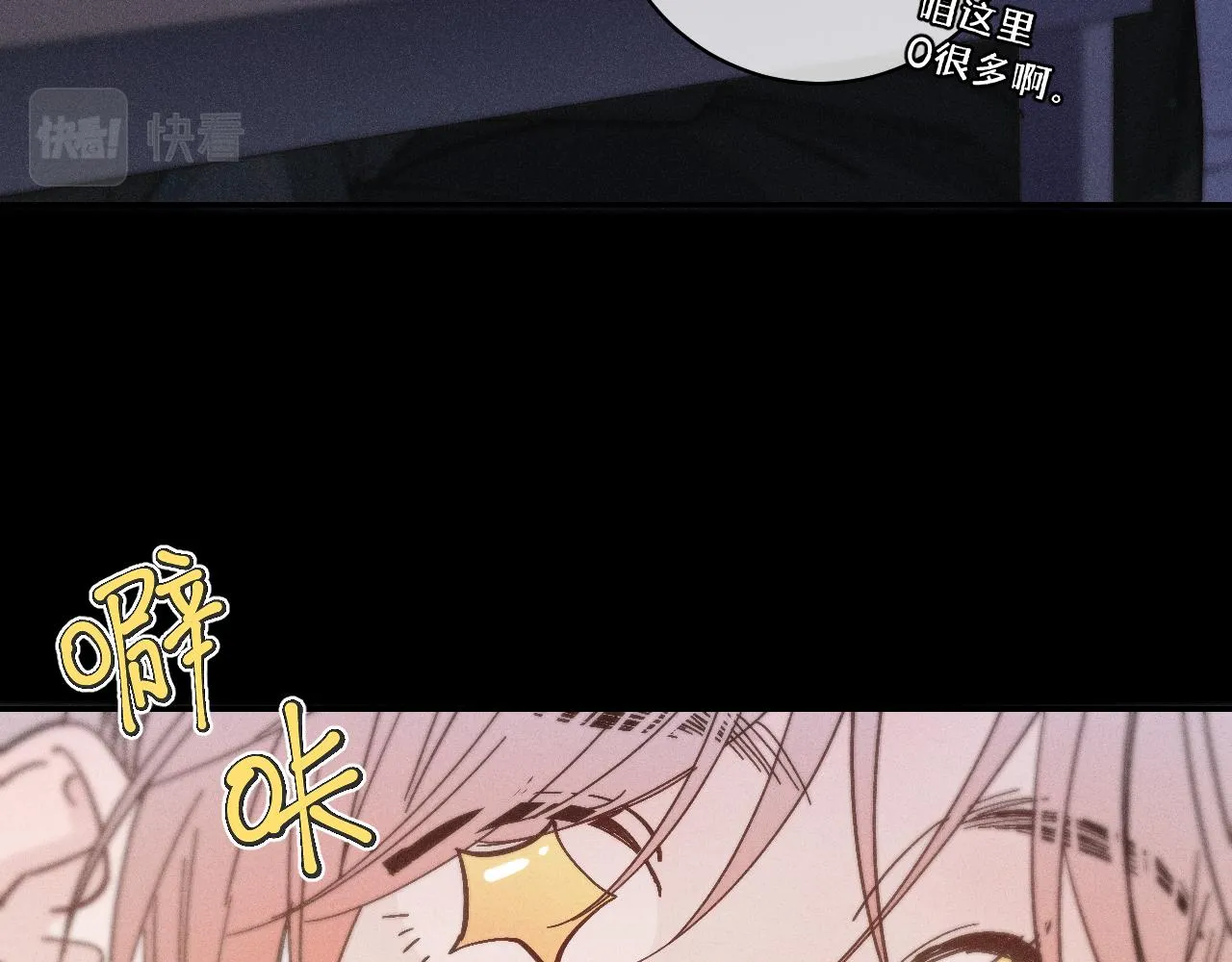 谢青篇 01 相遇·醉酒误事31
