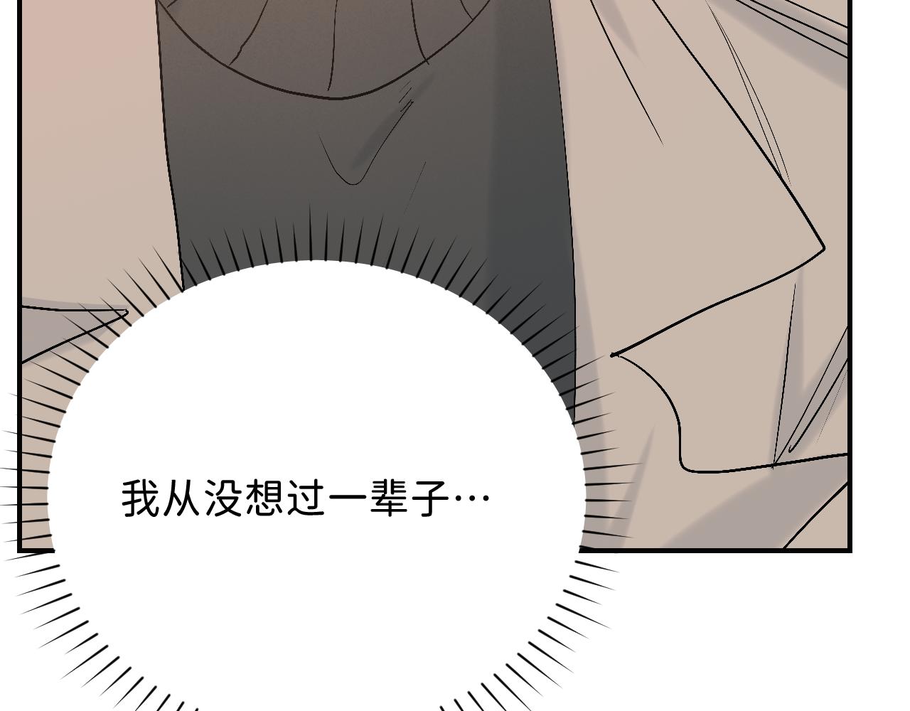 18 这就是喜欢？38