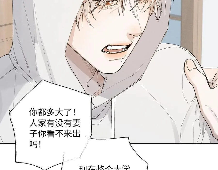 33 我不是故意的95