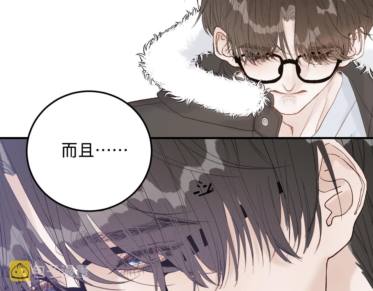 16 我们结束吧11