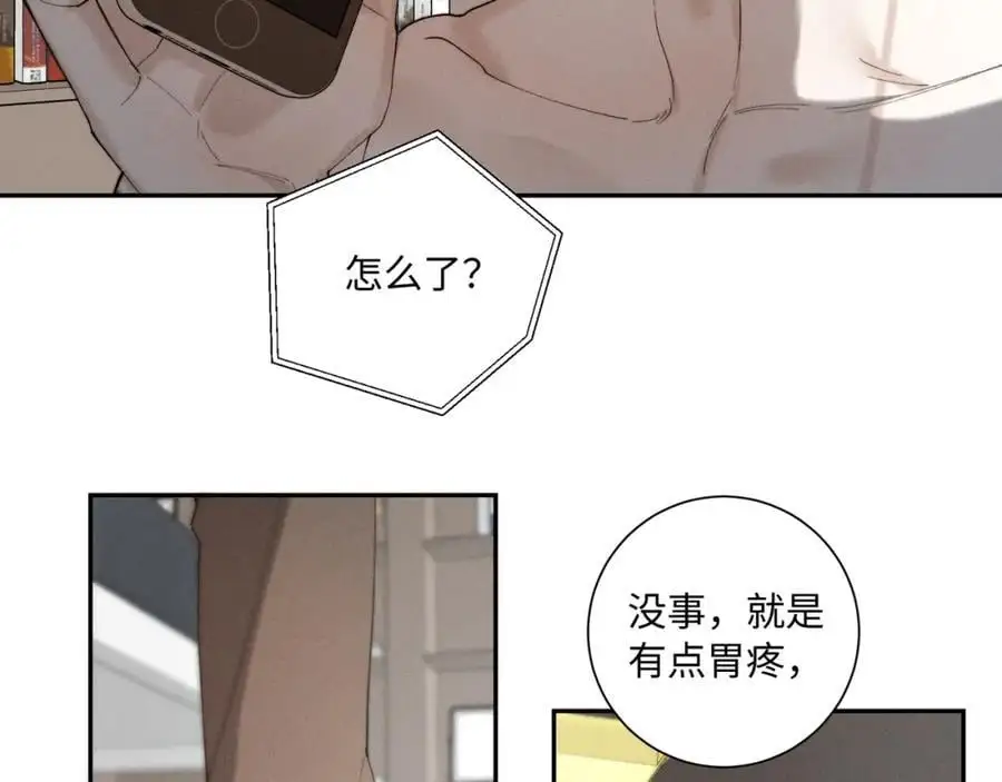 谢青线 26 再见南宫晞70