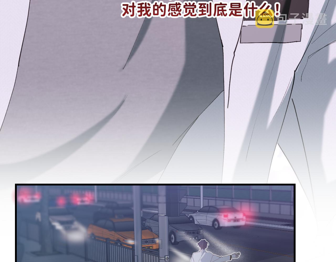 26 向你奔去33