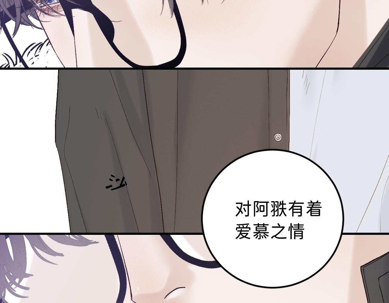 16 我们结束吧12