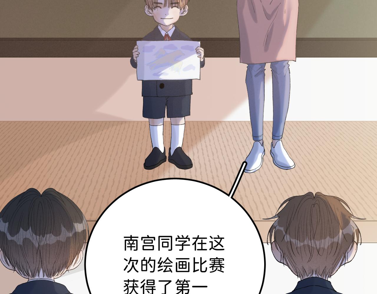16 我们结束吧60