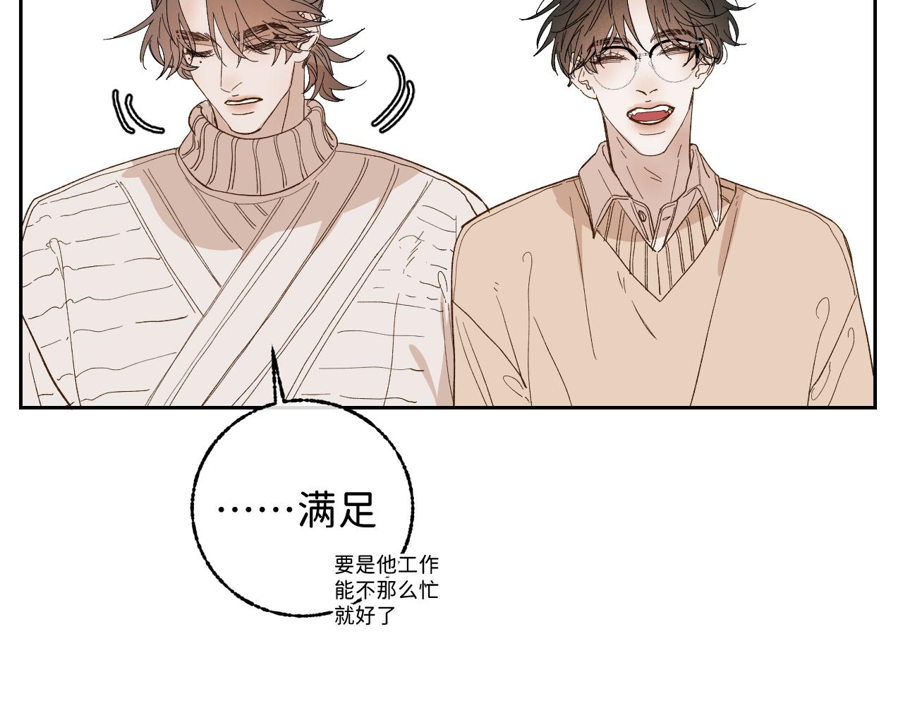 问答 小剧场16