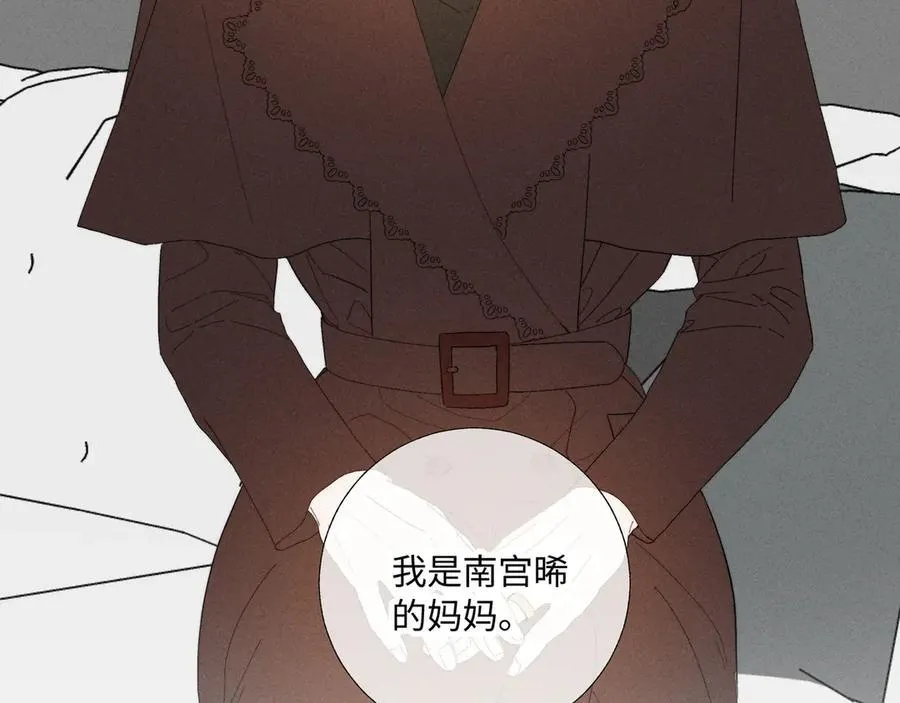 谢青线37 登门拜访73