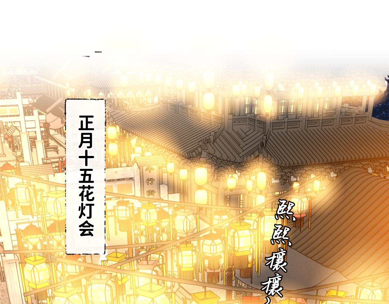 番外3 炽热的眼神4
