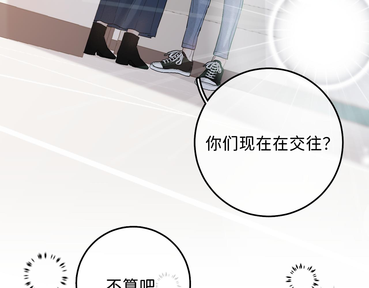 38 男朋友87