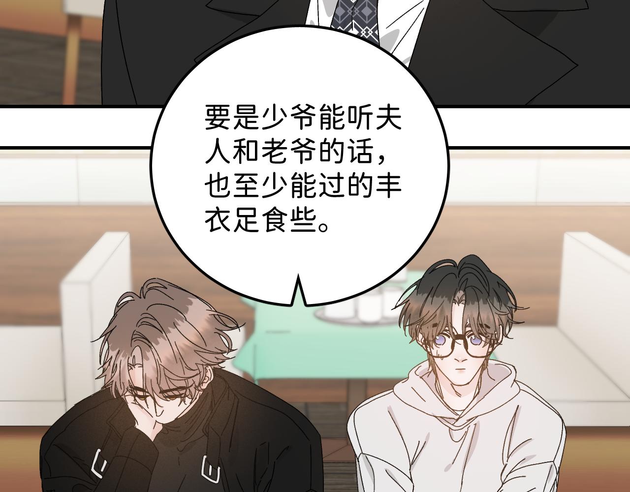 41 要见家长了49