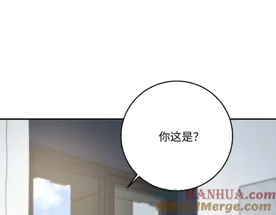 谢青线 06 喜好启蒙对象76