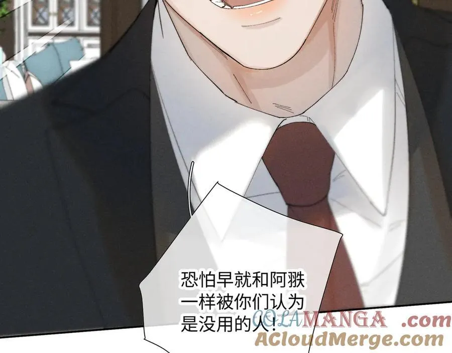 谢青线39 罪恶的男人13