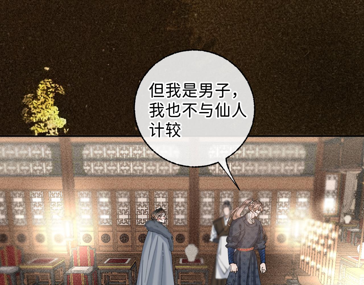 番外2 加倍负责任吧42