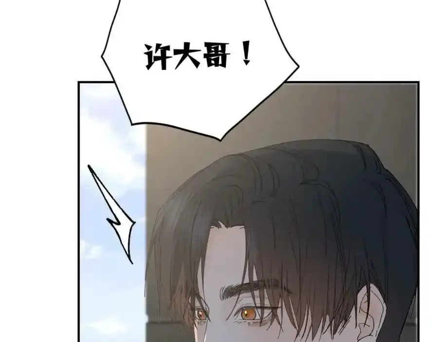 谢青线 06 喜好启蒙对象74