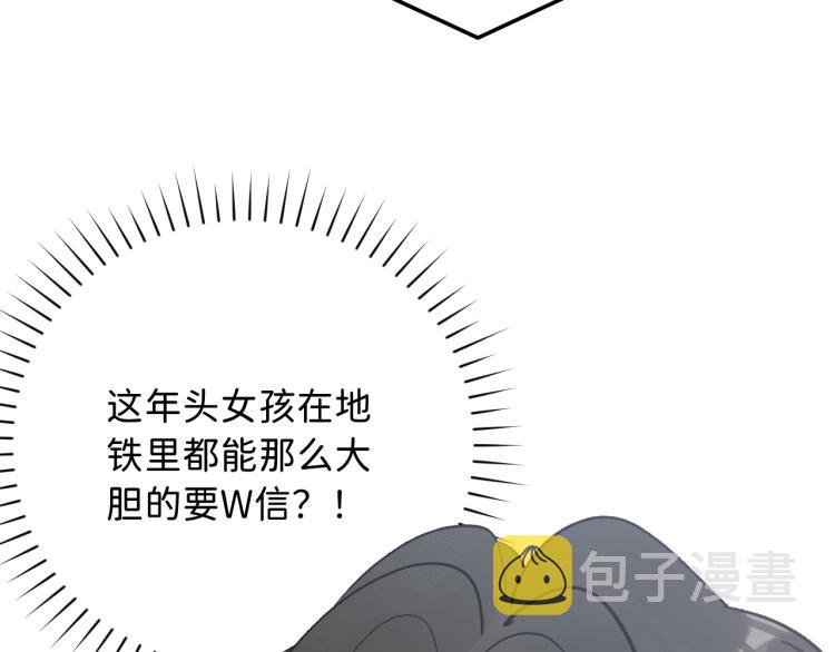 08 在陷入之前结束关系92