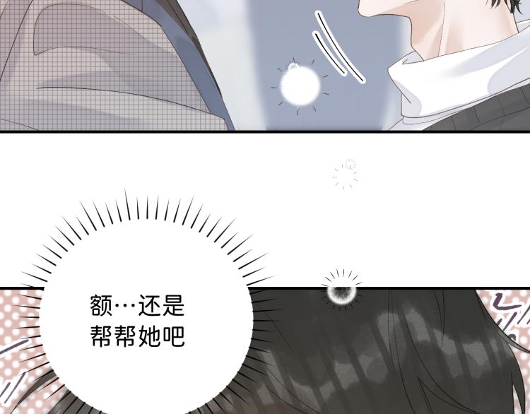 08 在陷入之前结束关系97