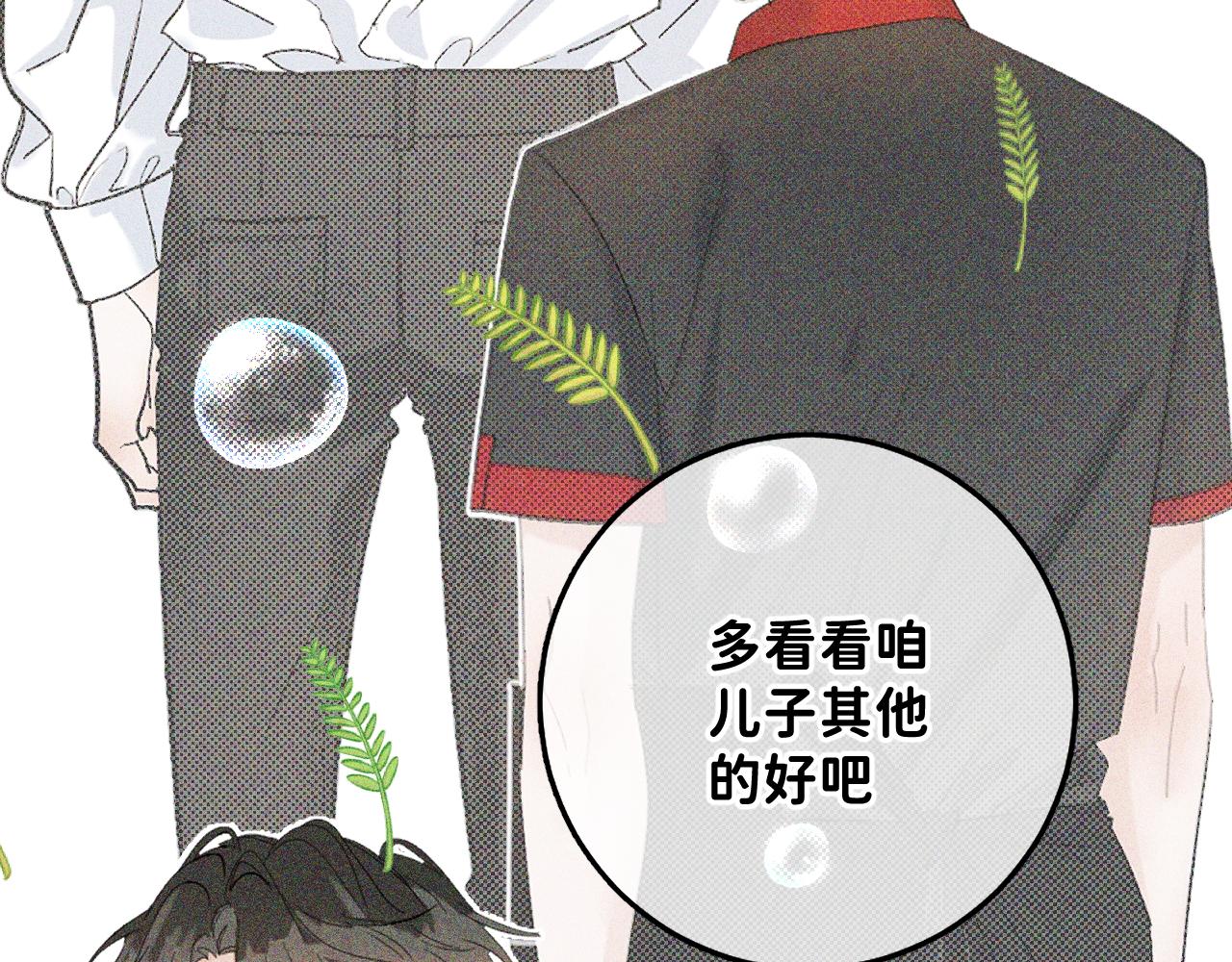 38 男朋友76