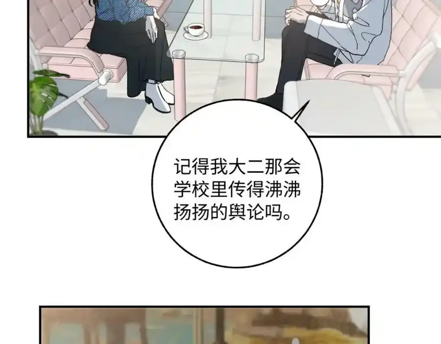 谢青线 06 喜好启蒙对象25