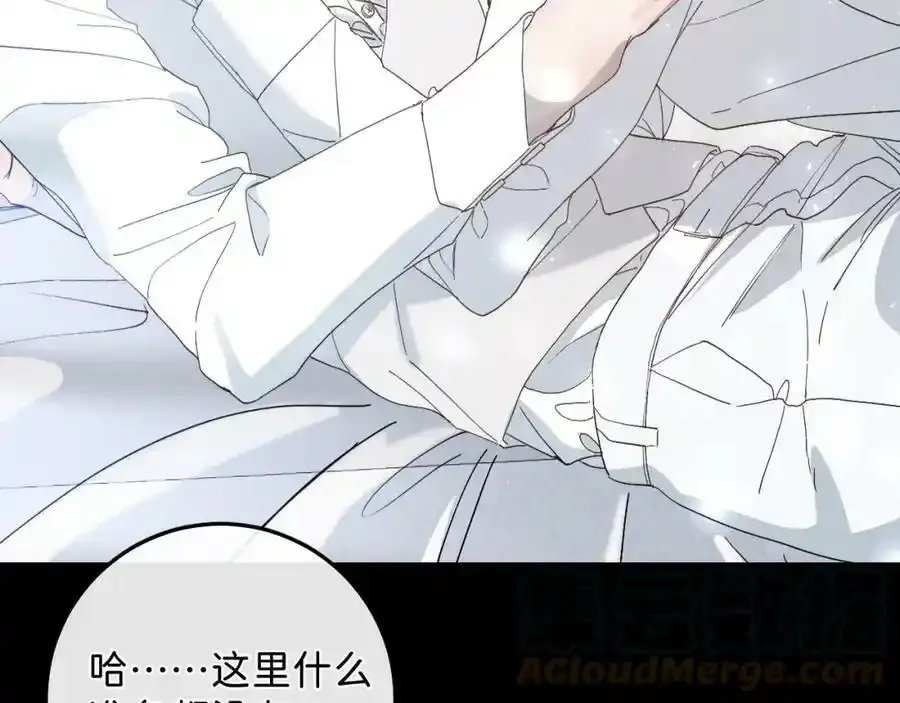 45 感谢这个寒冬-翐裕线完48