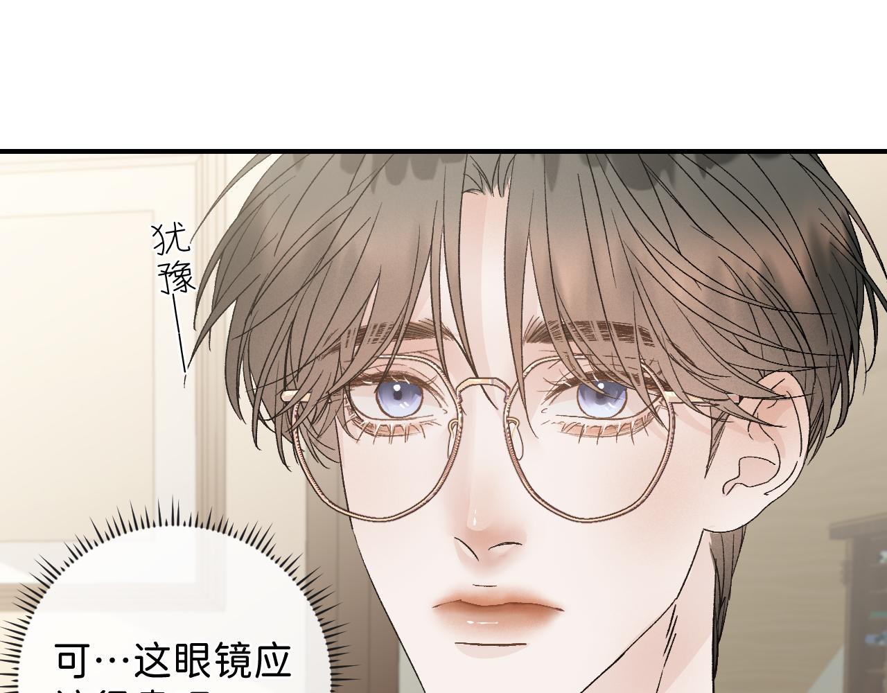 42 好想带你回家53