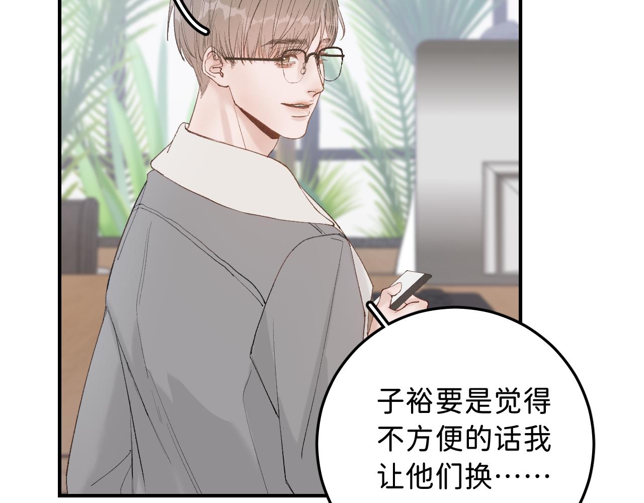 14 温泉②54