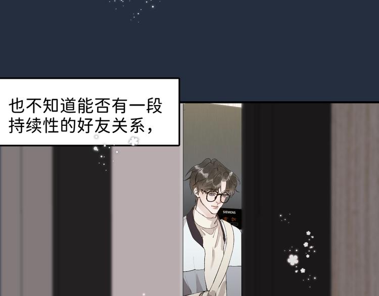 05 他好像不太为难的样子68