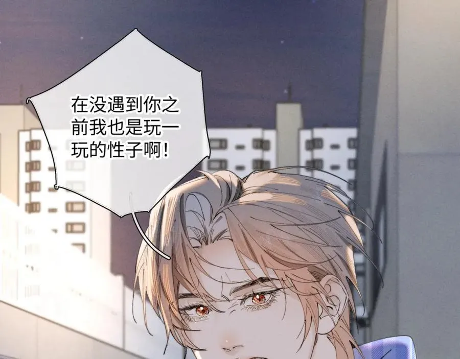 谢青线 29 修罗场·结82