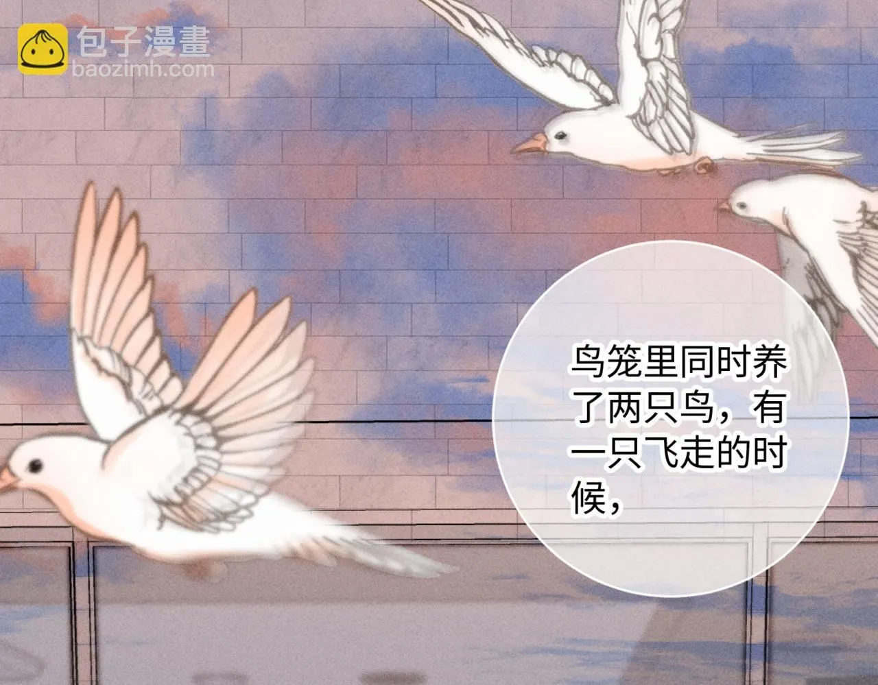 谢青线14 有点不习惯58