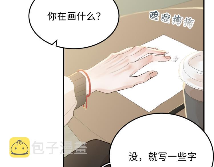 11 一样被外表吸引？30