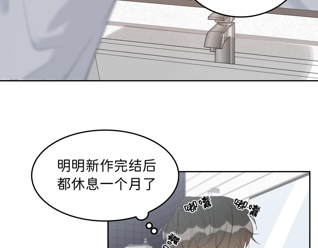 01 男主人公43