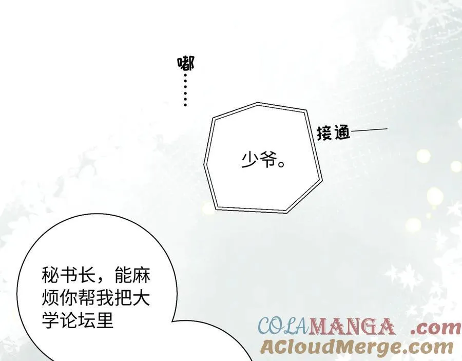 33 我不是故意的36