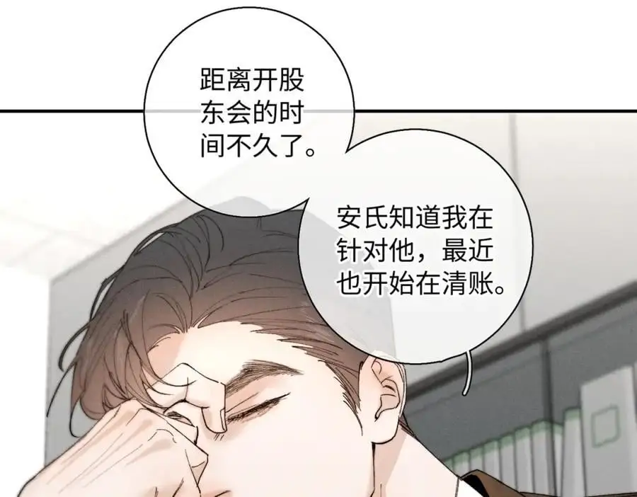 谢青线 24 没有留恋吗？126