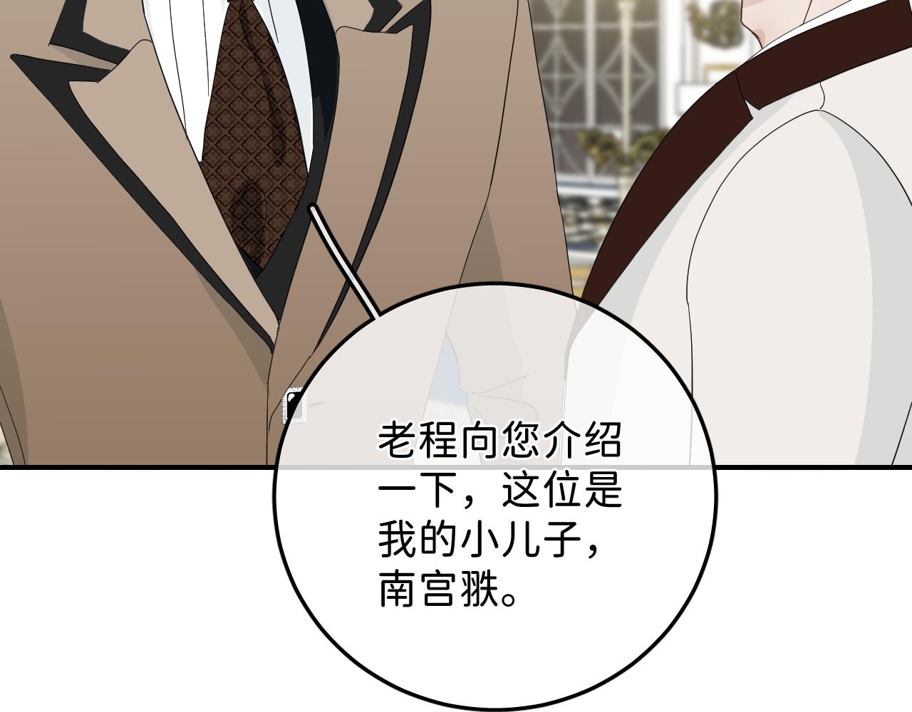 43 不要离我太远79