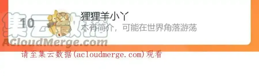 45 感谢这个寒冬-翐裕线完108