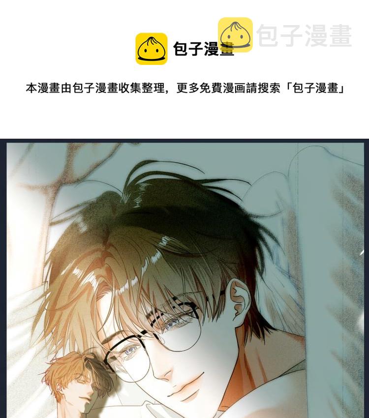 08 在陷入之前结束关系0