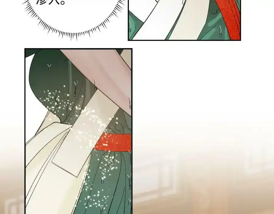 番外1：掉落人间68