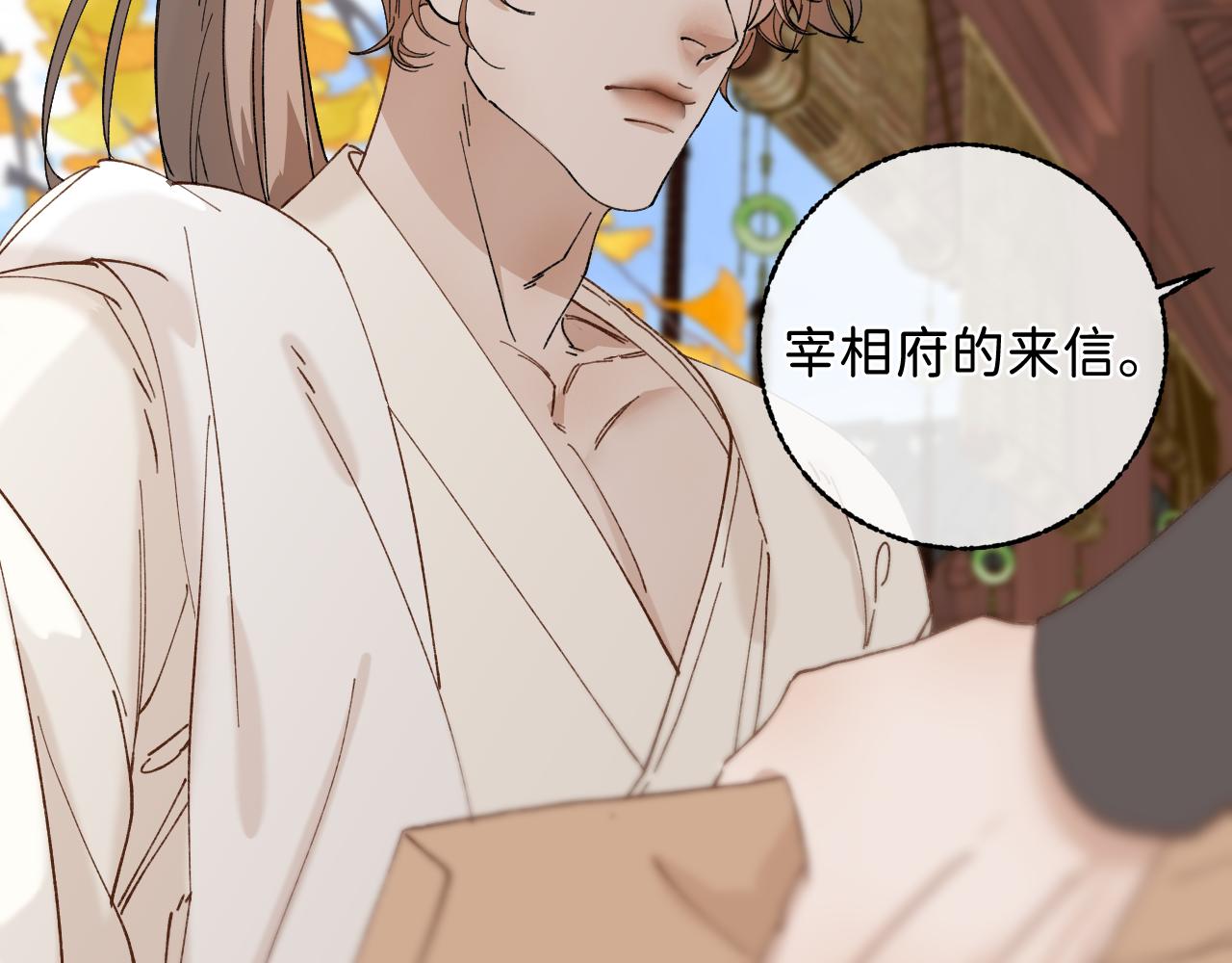 番外3 炽热的眼神46