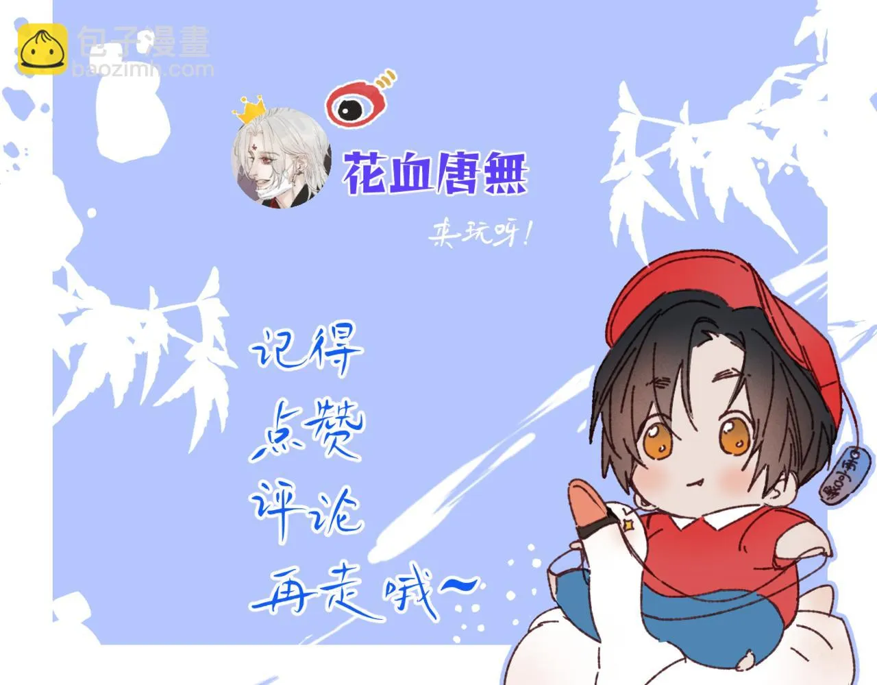 谢青线09 心痒难耐123